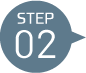 Webクリエイター養成科への申し込みの流れ - STEP2